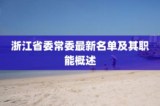 英雄的欲望 第28頁