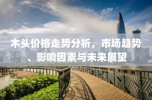 2024年12月 第10頁