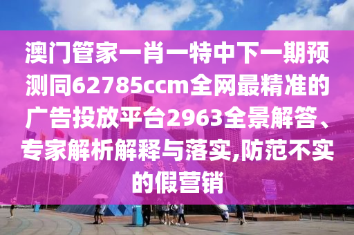 2024年12月 第7頁