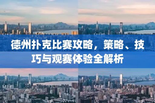 2025年2月 第16頁(yè)