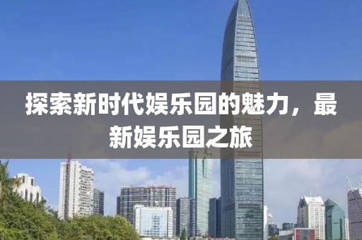 2025年3月 第510頁(yè)