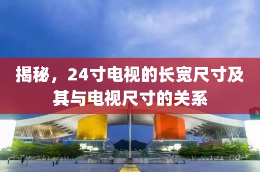 2025年3月 第508頁