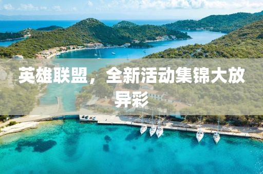 2025年1月 第655頁