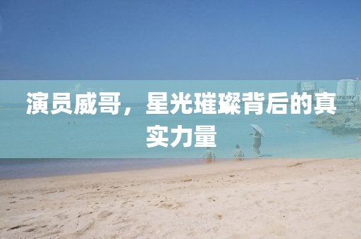 2025年1月 第647頁(yè)