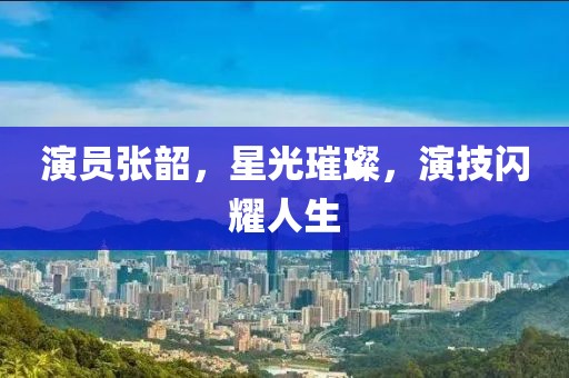 自由如風(fēng) 第39頁