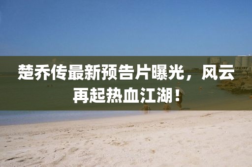 虐尸者童 第39頁