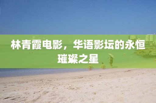 煙花不堪剪 第24頁