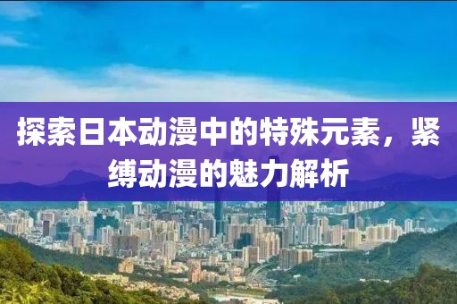 2025年4月 第17頁