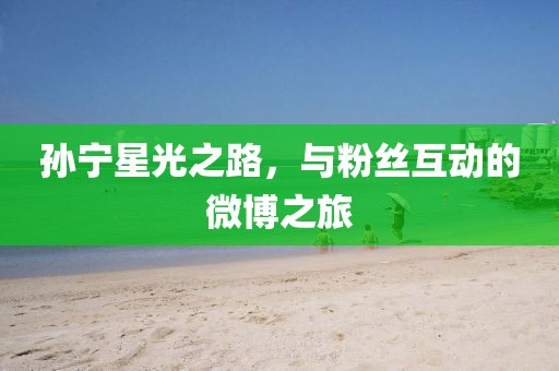 夏了夏天 第19頁(yè)