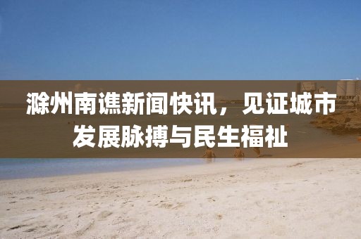 2025年5月 第14頁