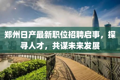 回眸最初 第16頁