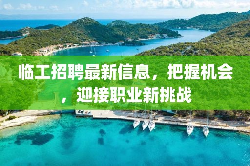 青樓買醉 第16頁(yè)