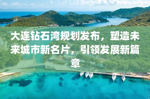 逐漸邁入成熟 第16頁