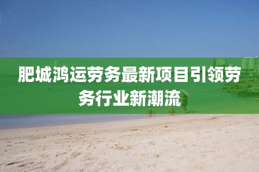 2025年6月 第10頁