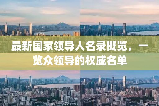 2025年7月 第323頁