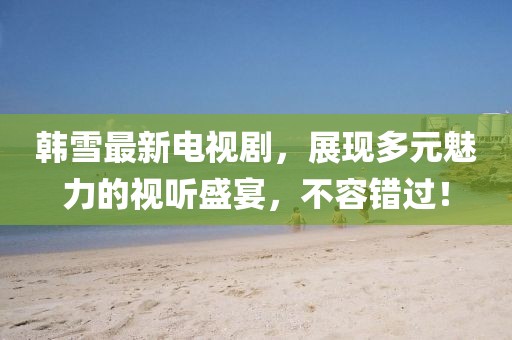 2025年7月 第322頁