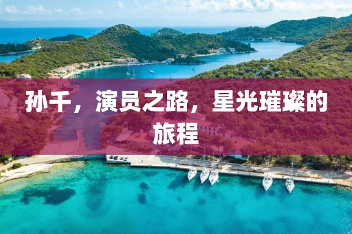 魚丸粗面 第13頁