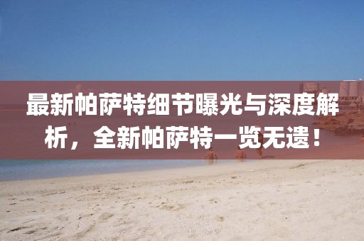 涼茶苦短 第13頁