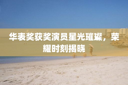 思無(wú)窮 第13頁(yè)