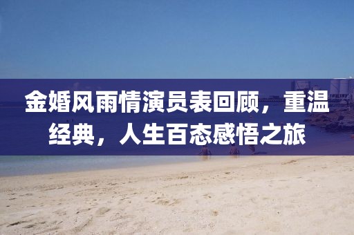 自由如風(fēng) 第10頁