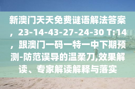 榮耀與責(zé)任，女總裁的貼身保鏢最新章節(jié)