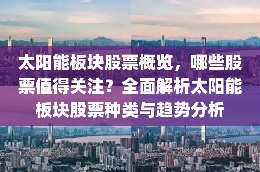 煙花不堪剪 第10頁