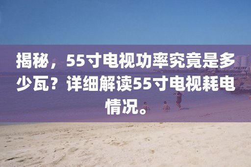 清歡渡劫 第8頁