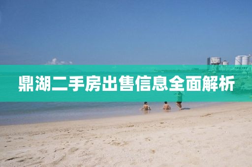 碎一地陽光 第40頁