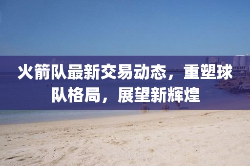 2025年10月1日 第10頁(yè)