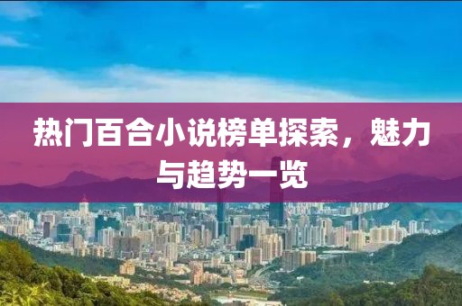 2025年10月2日 第9頁