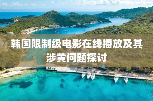 視頻展示 第1108頁(yè)