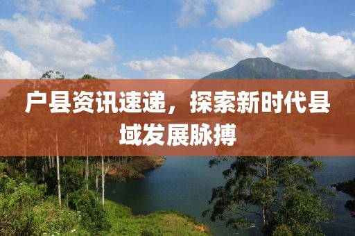 2025年10月10日 第8頁