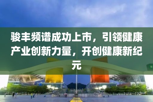 英雄的欲望 第37頁