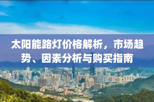 2025年10月13日 第10頁