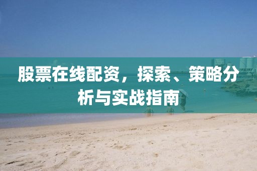 2025年10月13日 第8頁(yè)