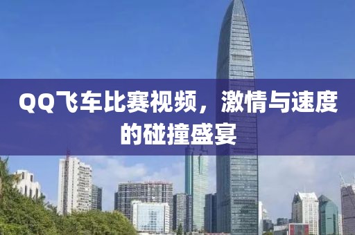 2025年10月26日 第5頁