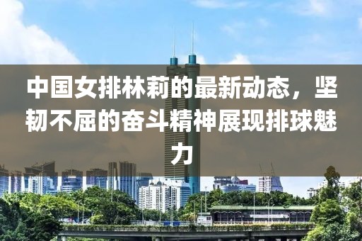 2025年11月16日 第4頁(yè)