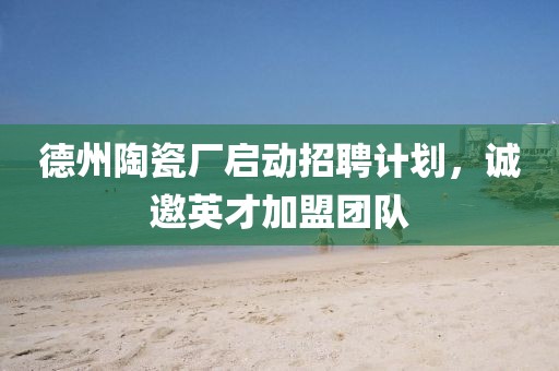 趁早放手 第41頁