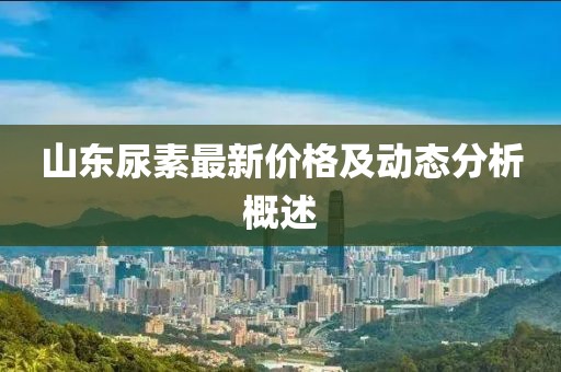 新聞資訊 第1089頁(yè)