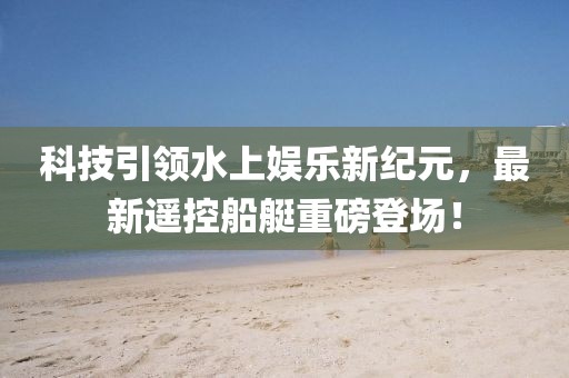 神的生死簿 第37頁