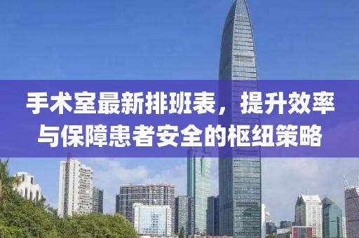 英雄的欲望 第32頁