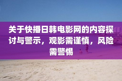 安之若素 第38頁