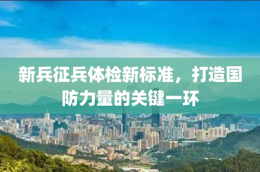 竹排江中游 第34頁