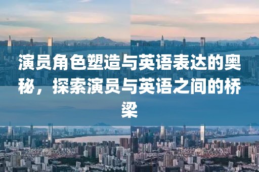 等你的季節(jié) 第43頁