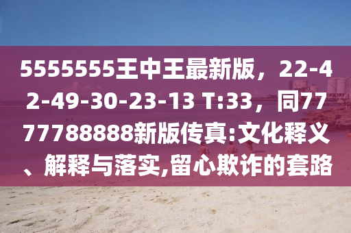 霸王別姬與動漫的跨界融合之旅