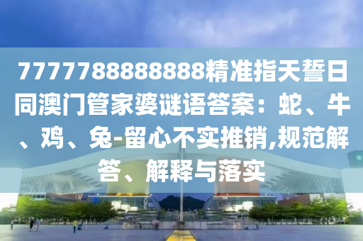 當(dāng)下行情下的最佳生意領(lǐng)域，洞悉商機(jī)，把握生意新機(jī)遇